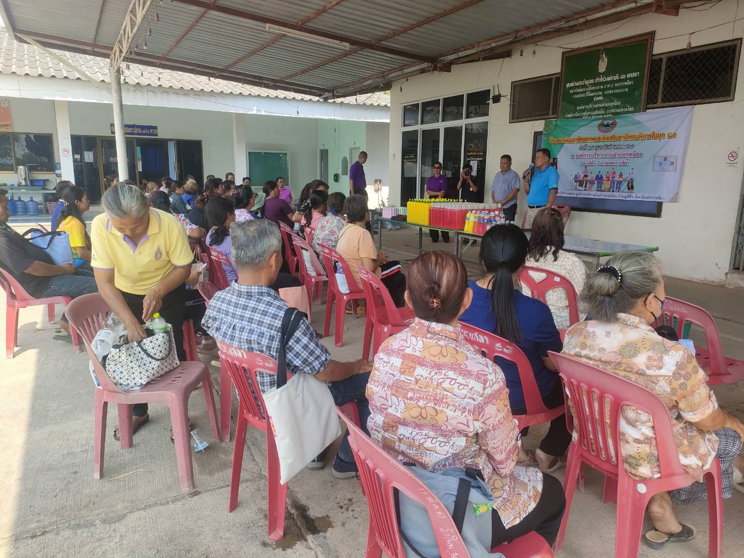 โครงการพัฒนาศักยภาพและส่งเสริมอาชีพคนพิการในยุค 4.0